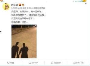 娱乐新闻大事件吃瓜