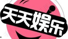 娱乐吃瓜八卦账号