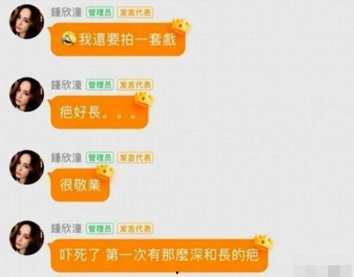 娱乐吃瓜超甜微信号,带你领略娱乐圈甜蜜瞬间