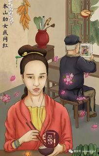 娱乐圈吃瓜预测图