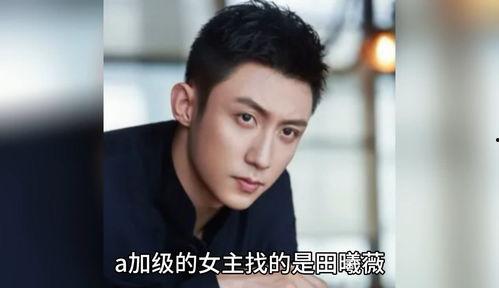 娱乐圈吃瓜爆料陈赫是谁